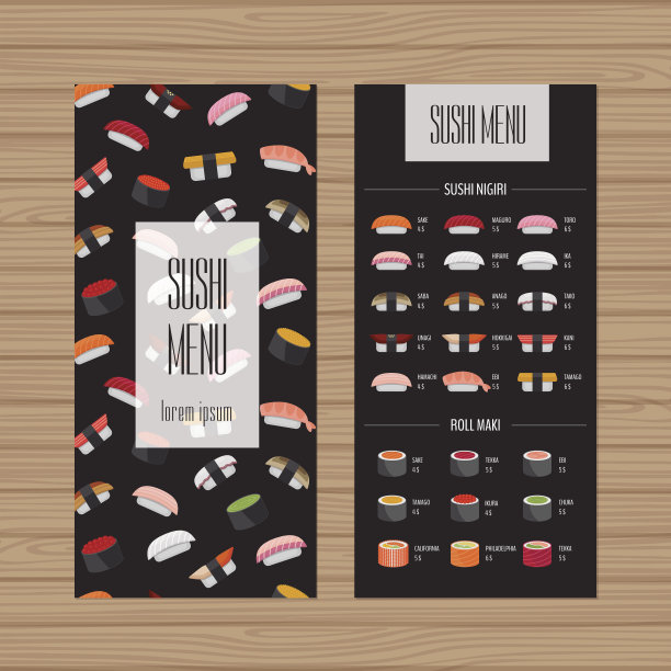 寿司促销海报设计