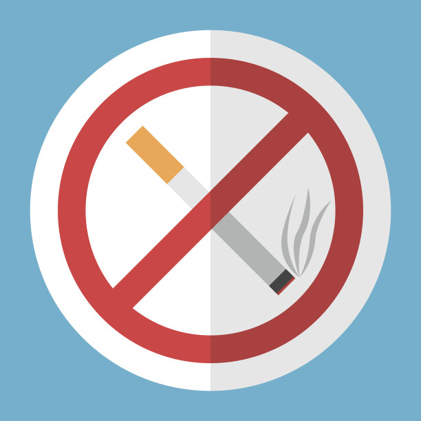 禁止吸烟的标志