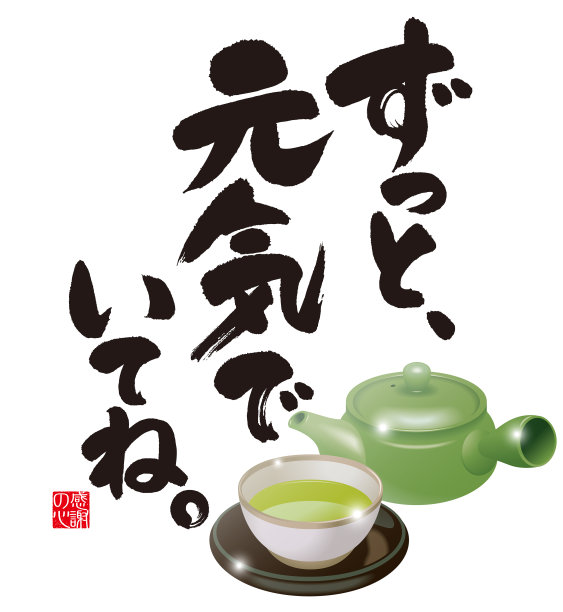 茶壶印章