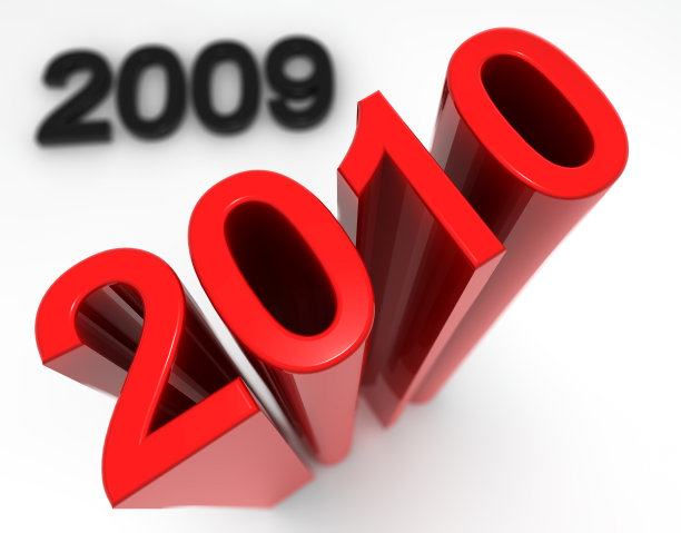 2009新年快乐