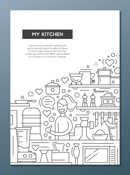 厨卫电器 厨卫电器画册