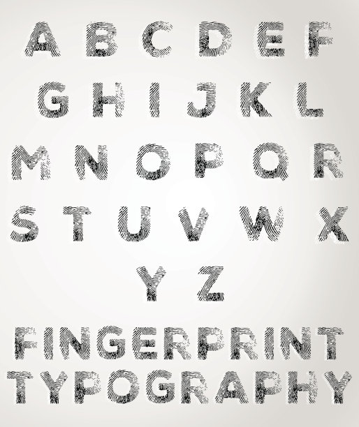 指纹字母