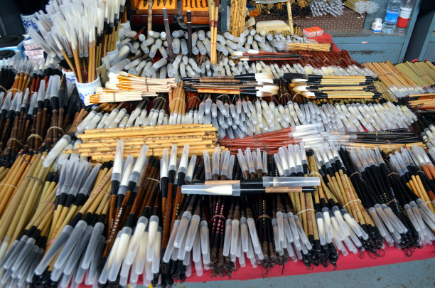 上海毛笔书法