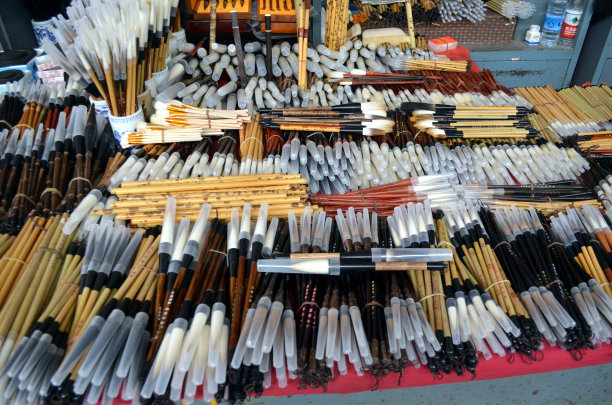 上海毛笔书法