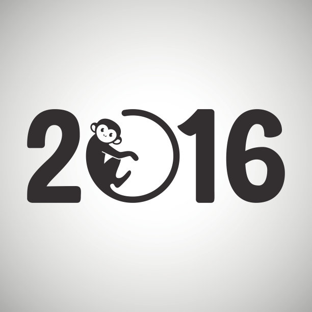 2016猴年,恭贺新禧