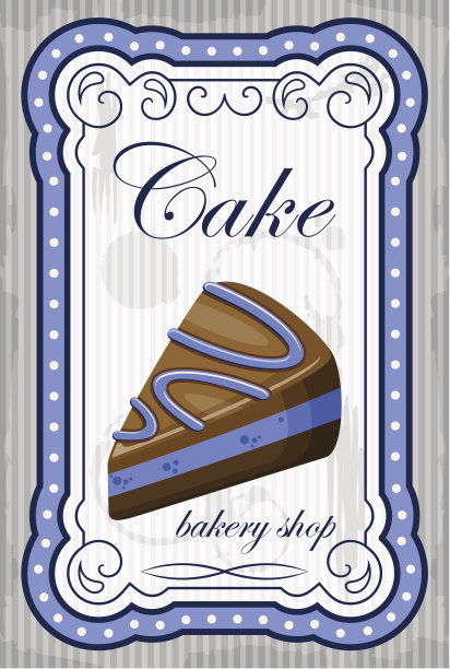  蛋糕房 烘焙 周年庆宣传单