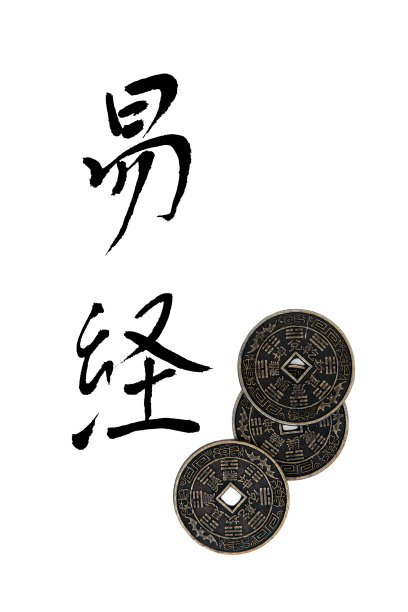 3汉字3中文