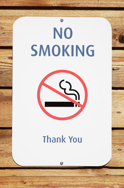 禁止吸烟及吸烟区标识