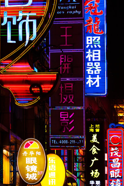 南京印象南京旅游广告