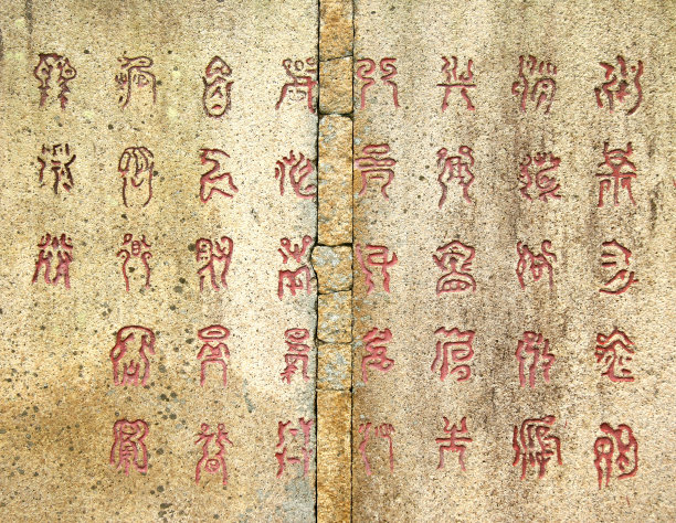 中国传统古诗词