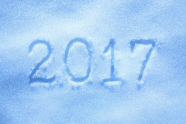 2017蓝色日历