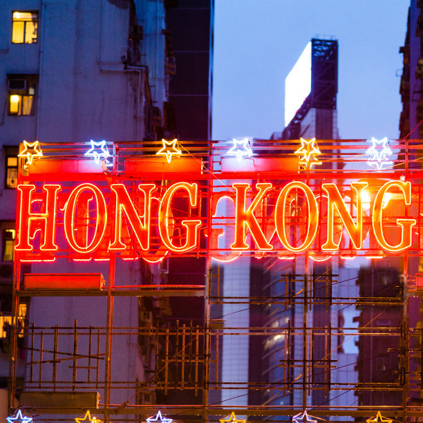 香港街拍