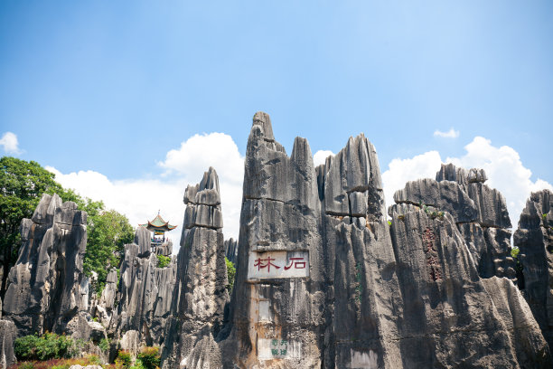 昆明石林风景区