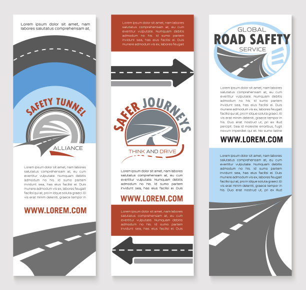 交通道路安全服务画册