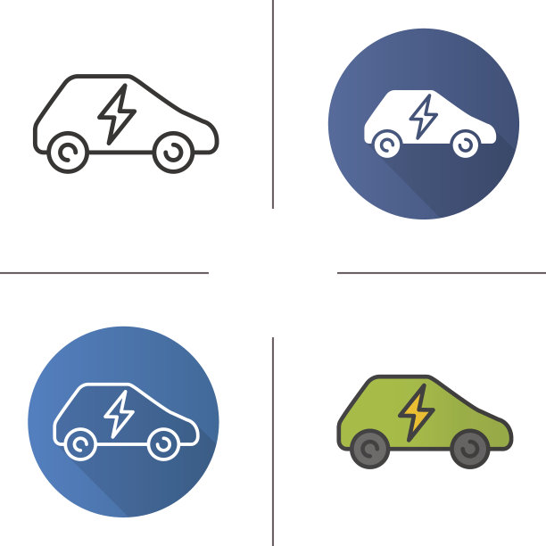 新能源汽车图标