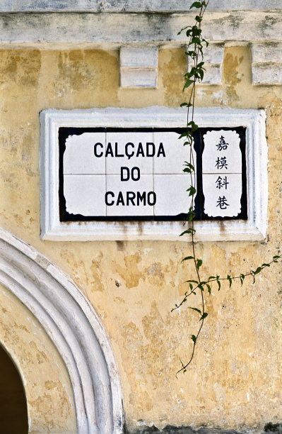 垂直画幅,摄影,葡萄牙文化