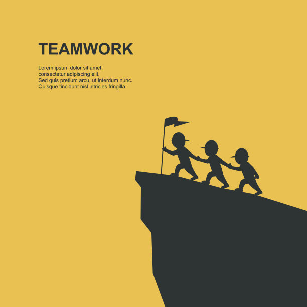 团队协作勇往直前企业励志