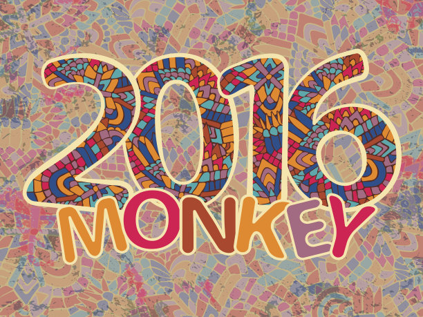 2016猴年挂历海报设计