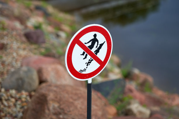 防止溺水标识