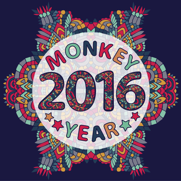 2016猴年挂历海报设计