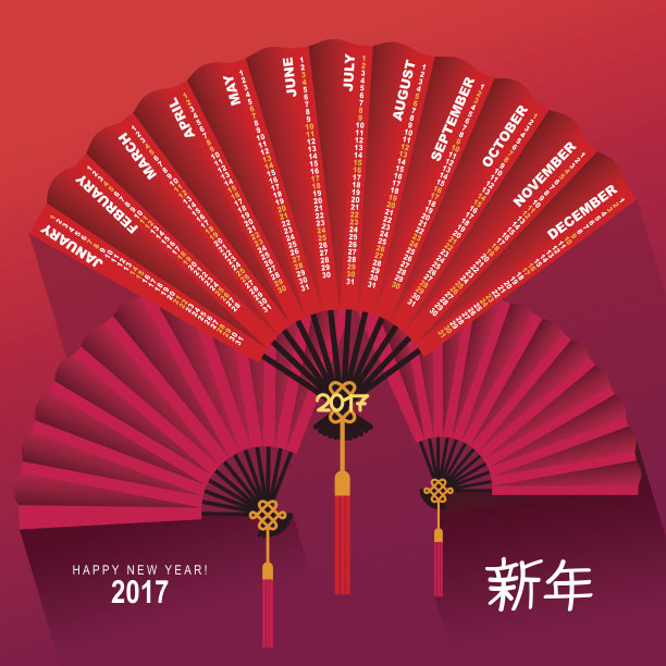 2017年中国风挂历