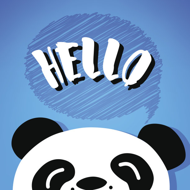 熊猫文字设计