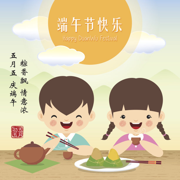 中华美食书法字
