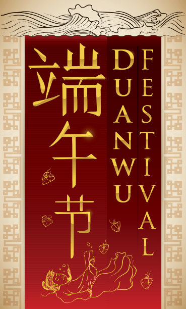 中文字体