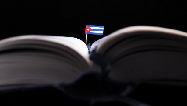 古巴书籍