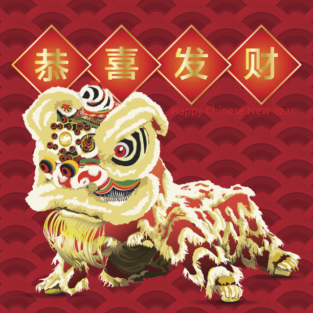 中国年龙狮舞狮