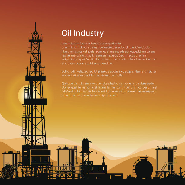 石油宣传单 