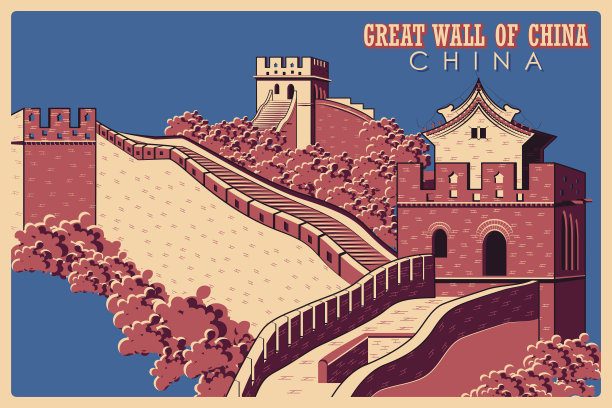 中国长城插画
