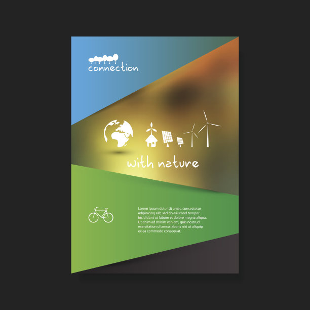 绿色环保健康家园宣传册封面