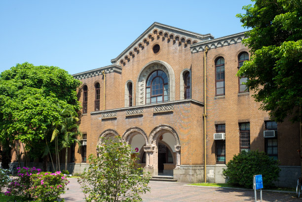台湾大学地标建筑