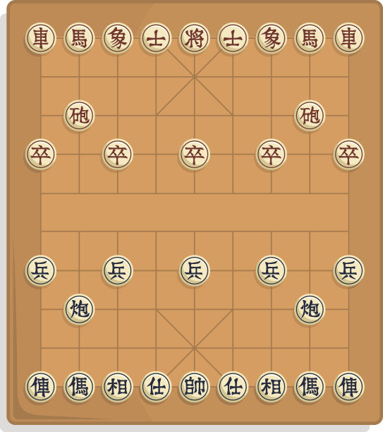 象棋