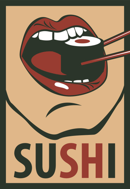 寿司综合寿司