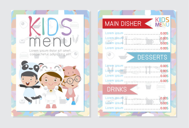 儿童节西餐厅菜单