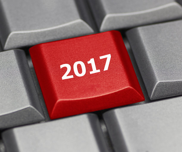 2017新年总结报告