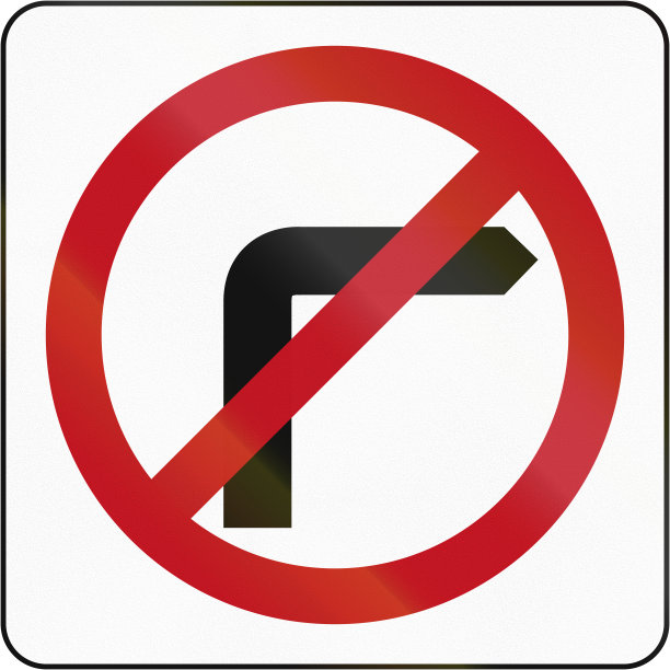禁止右转标志