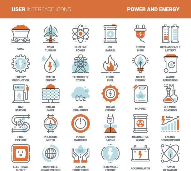 电力与能源图标
