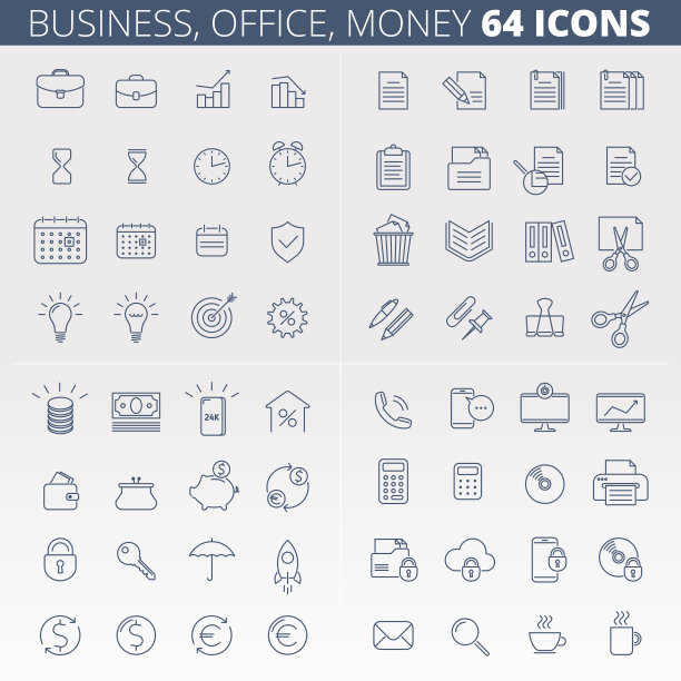 办公用品icon