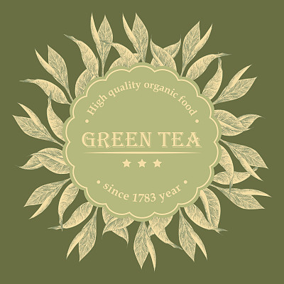 茶叶banner设计