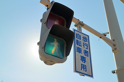 交通信号灯绿灯