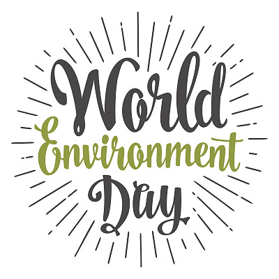 世界环境日 环境日宣传