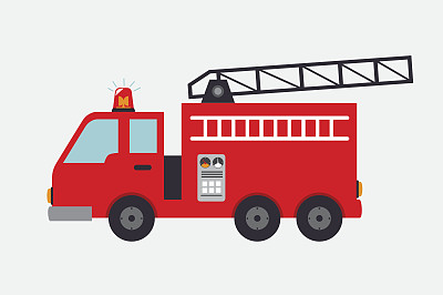 消防车矢量图