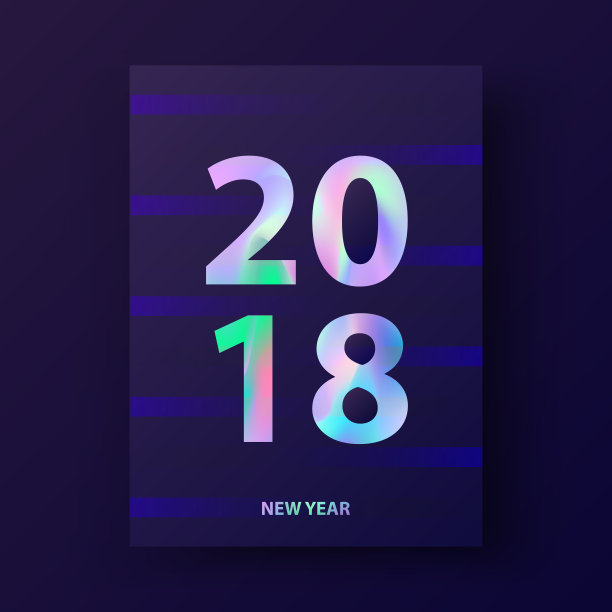 创意2018字体