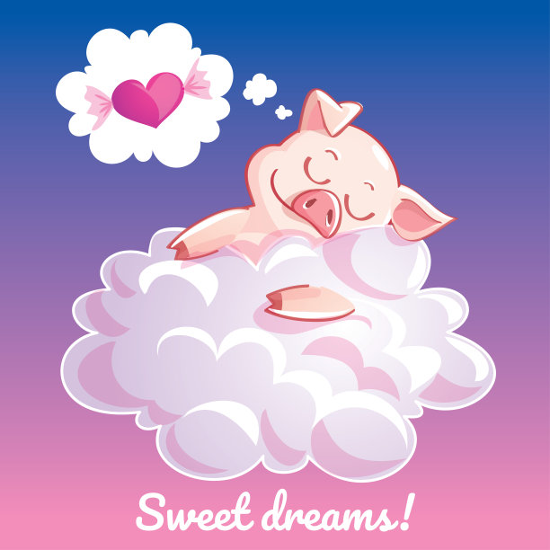 甜梦小猪