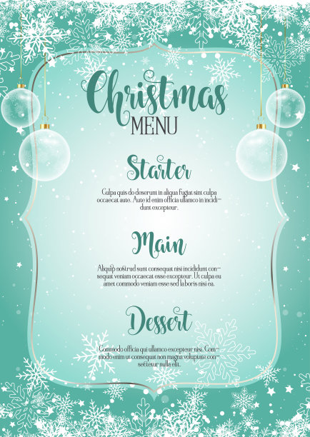 圣诞菜单