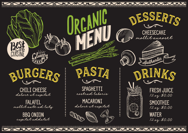 饮料海报蔬菜海报设计