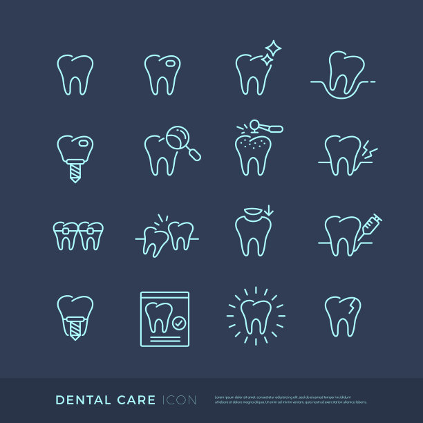 牙齿口腔牙医牙膏logo标志